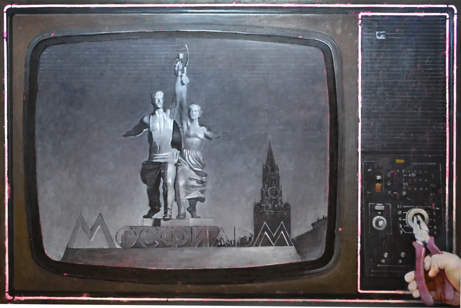 Вторая серия — 2