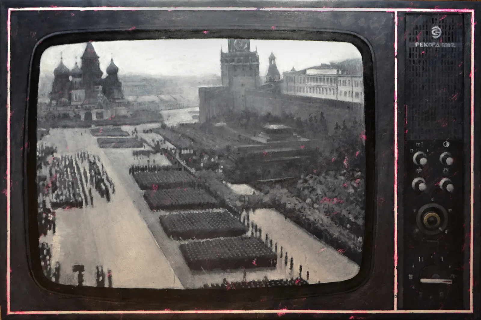 Парад