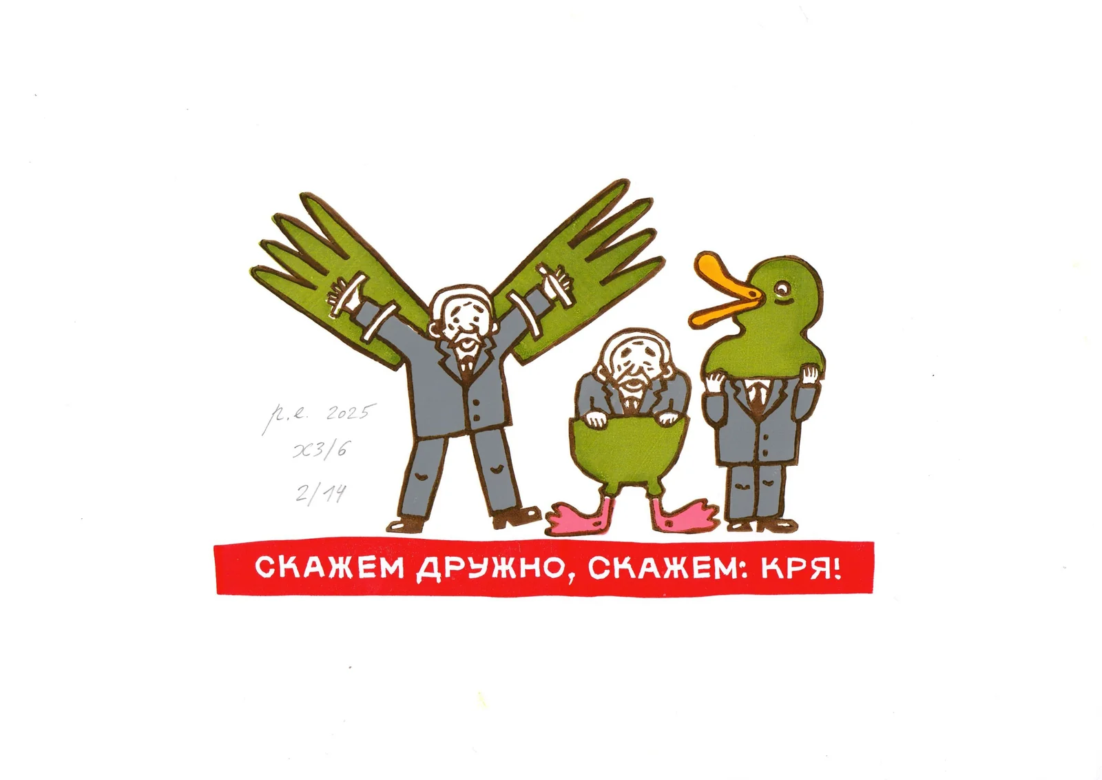 Из серии  «Так профессор говорил»