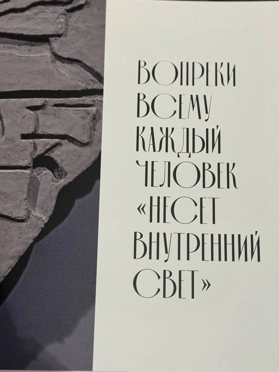 Евгений Прохоренко "Послойно" — 5