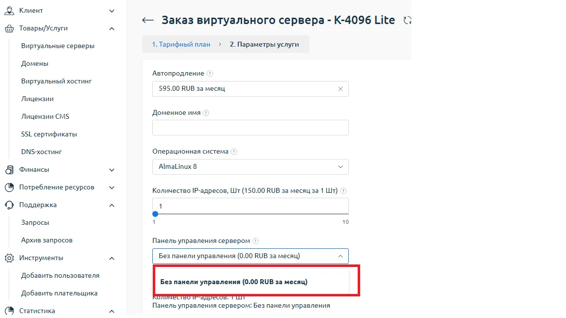 Непонятное Искусство. от Моне до Бэнкси — 3