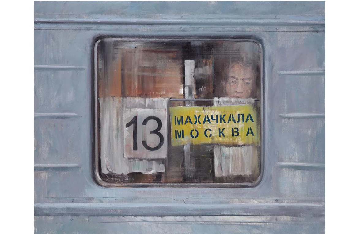 Групповая выставка. За дверью в лето — 4
